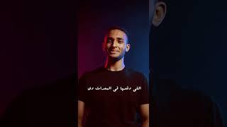 مش اساسيات التصوير - ما نور ربنا كفاية