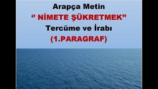 Arapça Metin Tercüme ve İrabı ''NİMETE ŞÜKÜR'' / 1.BÖLÜM