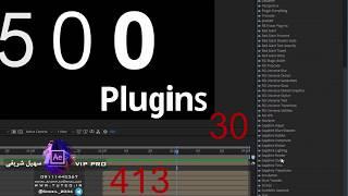 Explained 500 Effects (Plugins )in After effects -  Soheil Sharifi