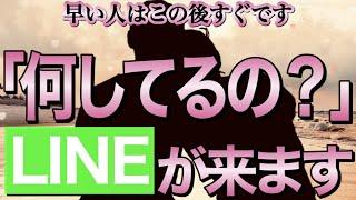 ※信じなくてもいいです聴き流しておくと大好きなあの人から「何してるの？」と連絡が来ます【恋愛運が上がる音楽・聴くだけで恋が叶う】