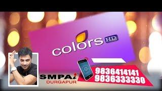 Colors Bangla Audition || SMPAi Kolkata, SMPAi Durgapur, SMPAi Siliguri