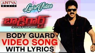 Body Guard Video Song With Lyrics II  Body Guard Songs II Venkatesh, Trisha