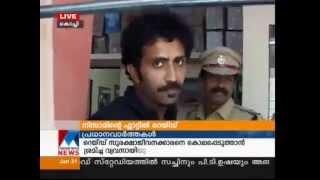 Actor Shine Tom Chacko arrested for Smuggling