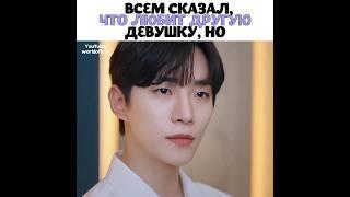 Всем сказал, что любит другую, но оказывается им это не интересует/ Король земли