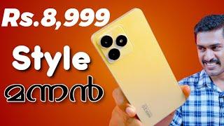 Rs.8999 / Realme Narzo N53 Unboxing Malayalam. Realme Narzo N53 Malayalam detailed video.