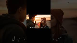 میرے مقابلے پہ کس کو لاؤ گے....🫀||voice Isra Sehar|| #poetry #sad_whatsapp_status #sadpoetry