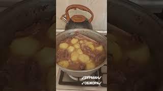 #foryou #trending #viralvideo #гурман #обжора #fyp