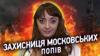 Провокаторка УПЦ МП. Вікторія КОХАНОВСЬКА. Києво-Печерська Лавра. Допит СБУ