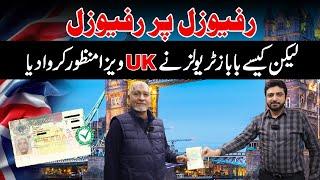 UK Visit Visa | How to Get UK Visa Through Pre-Action Protocol | Babaaz Travels