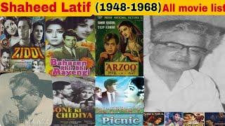 Director Shaheed Latif Box-office Collection Analysis Hit and Flop Blockbuster all movies list