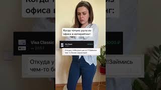 Как стать копирайтером - смотри видео в профиле