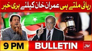 PTI 24 Nov Protest Updates | BOL News Bulletin At 9 PM | Imran Khan In Big Trouble | Govt In Action