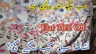 Nishat Linen Flat 30% Off | Nishat linen New Collection 2024