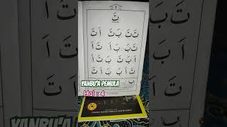 YANBU'A PEMULA HAL : 4‼️#belajarmetodeyanbua#belajaralquran#metodecepat#metodemudah