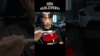 다시 돌아온 정신무장 트레이닝(하체편)