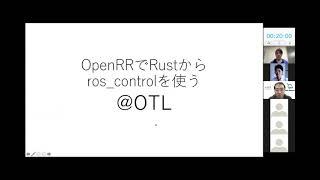 OTL: OpenRRでRustからros controlを使う