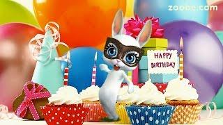 Zoobe Зайка С днём рождения, подруга!!! Зажигательное поздравление