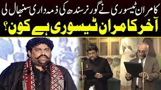 Profile of New Governor Sindh Kamran Tessori | Capital TV