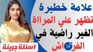 تحدي أسئلة دينية حاول الإجابة عليه | معلومات عامة اسئلة ثقافية | اسئلة ثقافية للاذكياء