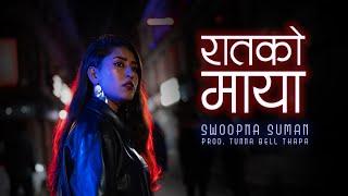 Raat Ko Maya - Swoopna Suman (Official Video) | prod. Tunna Bell Thapa