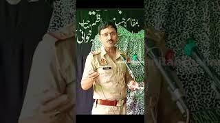 Roze Aashura Up Police Inspector Bargahe Sayyadush Shohada Me Nazrana e Aqidat Pesh Karte Hue