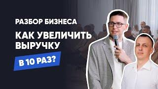 Как привлечь первых клиентов? Статистика и тарифы. ТОП-3 способа увеличить выручку бизнеса в 10 раз.