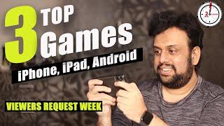 Top 3 Games for iPhone iOS, Android in 2020 in Hindi