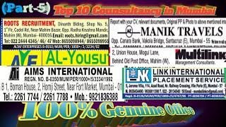 (Part-5) Top 10 Consultancy in Mumbai || Europe/Gulf Job's Provider's