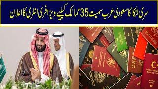 Sri Lanka announced visa-free entry for 35 countries including Saudi Arabia.