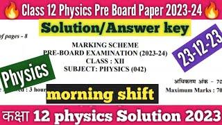 class 12 physics pre board answer key 2023-24 morning shift ||class 12 physics paper solution/answer