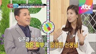 미백 화장품의 사용법, 빠른 효과 제품은 '위험' 닥터의 승부 122회