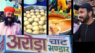 राजस्थान जोधपुर का WORLD FAMOUS ￼अरोड़ा चाट भंडार | JODHPUR Street Food