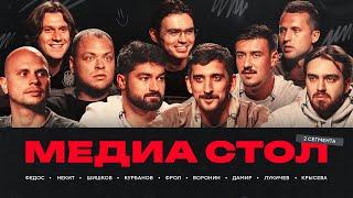 СТОЛ: 2Drots вновь проиграли / разборки в Fight Nights / Банка и Амкал в плей-офф | #124