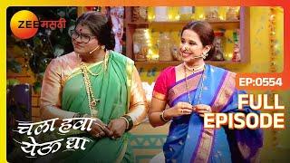 Chala Hawa Yeu Dya | Marathi Comedy Video | Ep 554 | Bhau Kadam,Kushal Badrike,Nilesh | Zee Marathi