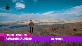 Рамазони Салимзод - Туйёна | Ramazoni Salimzod - Tuyona