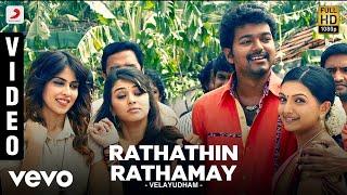 Velayudham - Rathathin Rathamay Video | Vijay, Hansika | Vijay Antony