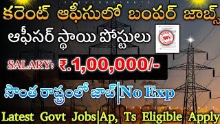 విద్యుత్ సంస్థలో భారీగా జాబ్స్||Latest Govt Jobs in Telugu||BEL Recruitment 2025|@freejobalerts143