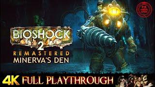 BioShock 2 : MINERVA'S DEN (Remastered) FULL GAME | Gameplay Walkthrough No Commentary 4K 60FPS