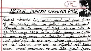 About Netaji Subash Chandra Bose/ Essay on Netaji