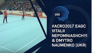 Vitalii NEPOMNIASHCHYI & Dmytro NAUMENKO (UKR) - 2017 Acro Europeans, all-around final