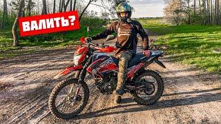 Тест драйв GEON X-Road 250 PRO