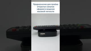 Цифровой ресивер DVB-T2 CADENA CDT-1793