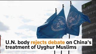 U.N. body rejects debate on China's treatment of Uyghur Muslims