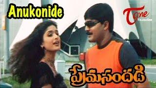 Prema Sandadi Movie Songs | Anukonide Video Song | Srikanth, Anjala Zaveri
