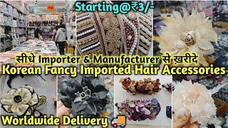 Hair Accessories Wholesale Market Delhi | Imported Korean Hair Accessories | Fancy Korean Hair Clip