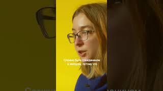 Ася Казанцева о России #shorts