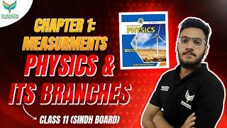 Physics and it's branches Class 11 Physics Chp no. 1 lecture no. 1 #shaheencoachingcenter