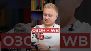 Почему ПВЗ при обороте 4 млн — это ПРОВАЛ? Разбираем реальную экономику #бизнес #пвз