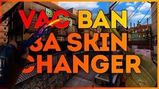 VAC ЗА SKIN CHANGER???? МОГУТ ЛИ ДАТЬ БАН ЗА СКИН ЧЕНДЖЕР