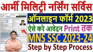 Army MNS Online Form 2023 ¦¦ Army Military Nursing Form Fillup 2023 ¦¦ MNS Army Nursing Form 2023